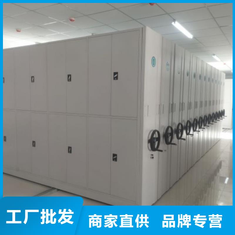诚实守信【鑫康】贵重活动密集架当地经销商