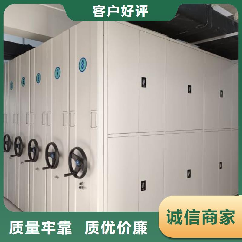 价优惠【鑫康】手动密集书架来图加工定制
