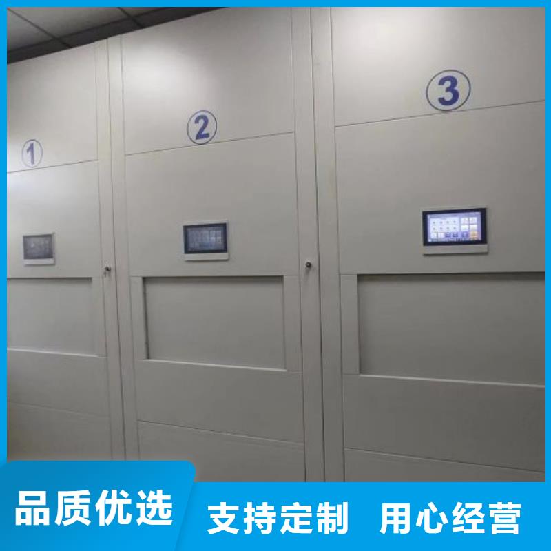定制多少钱【鑫康】密集手摇移动书柜好厂家有担当