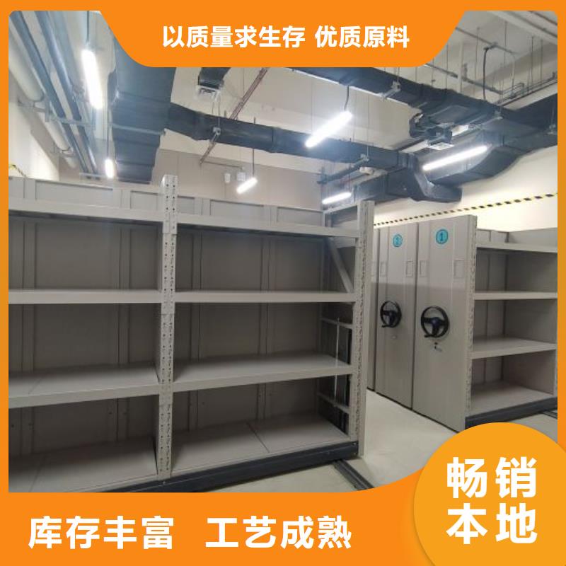 电动智能型档案柜价格合理的公司本地厂家