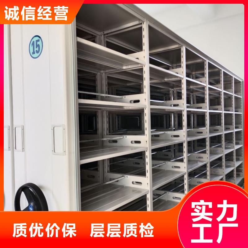 尽善尽美【鑫康】移动档案架专心专注专业