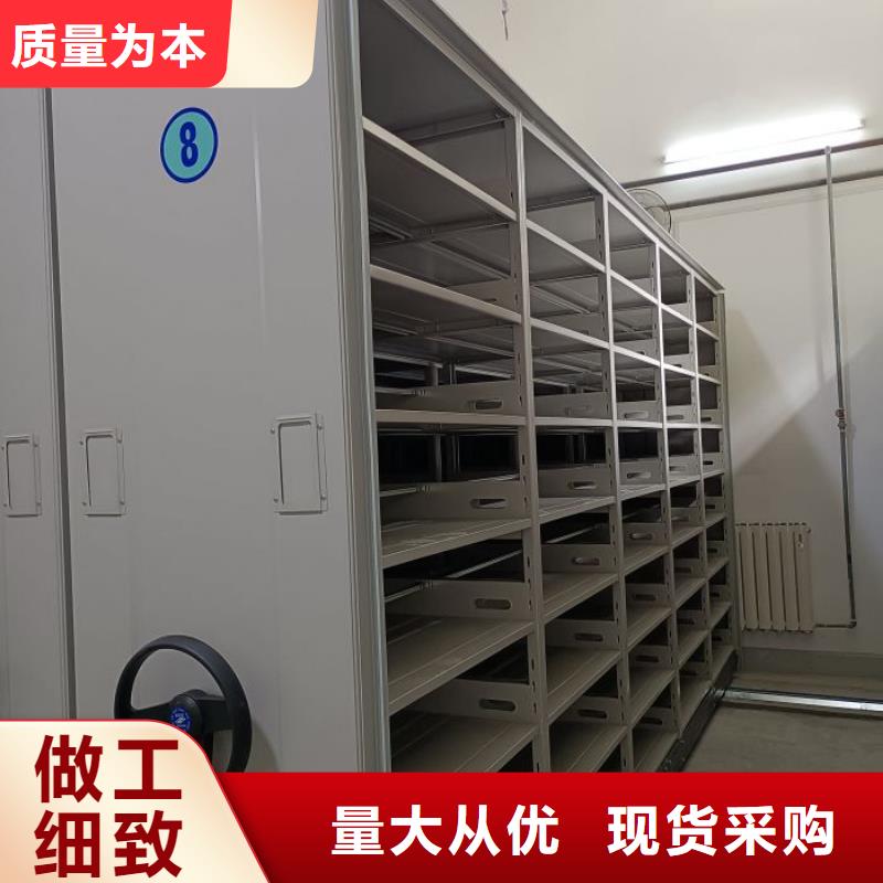 供应批发密集型档案资料柜-保量同城品牌