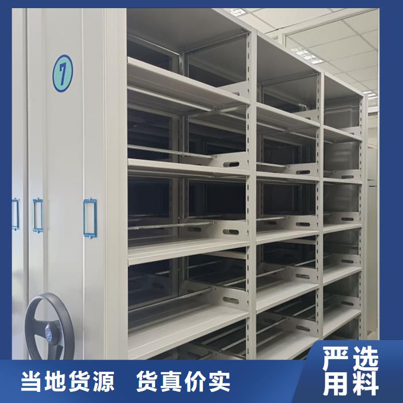 销售电话多少【鑫康】密集架档案柜手摇式性价比高