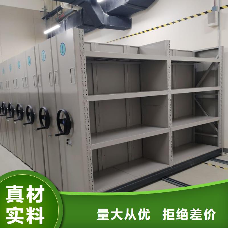 恭请惠顾【鑫康】不动产档案密集柜经验丰富质量放心