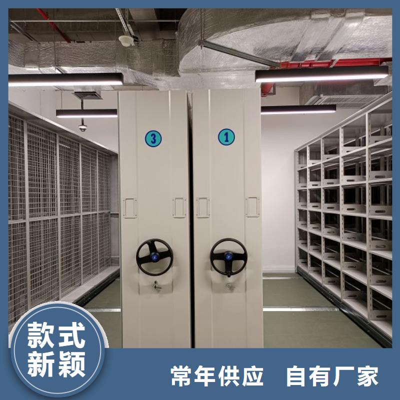 让利客户【鑫康】抽斗式密集柜本地供应商