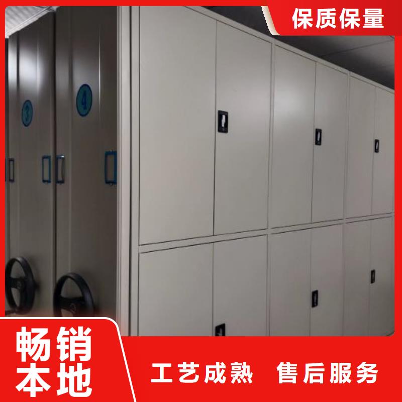 产品的选择常识【鑫康】移动档案架厂家直营