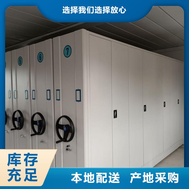 常见故障及处理方法【鑫康】档案馆密集柜多年经验值得信赖