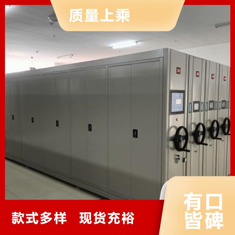 改造智能密集柜【鑫康】会计密集架当地厂家