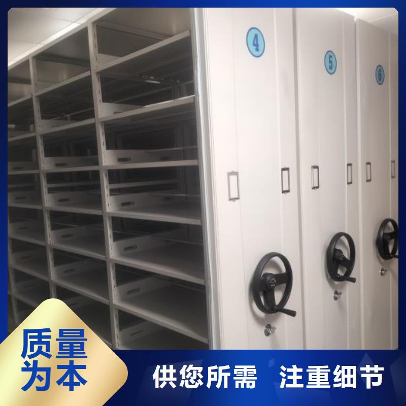 型号齐全【鑫康】保密型密集架同城品牌