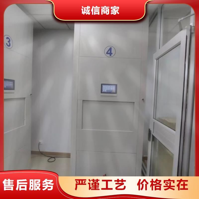 求实创造【鑫康】移动档案架同城公司