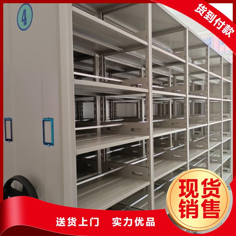 做预算【鑫康】钢质密集柜采购