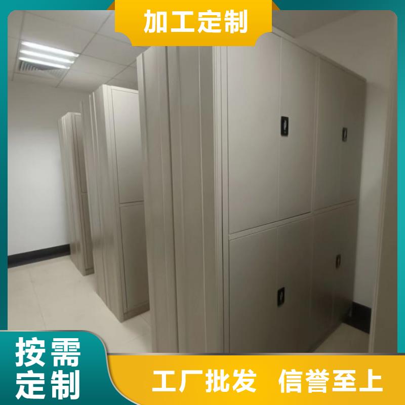 全心全意【鑫康】临高县图书室智能密集柜严选用料