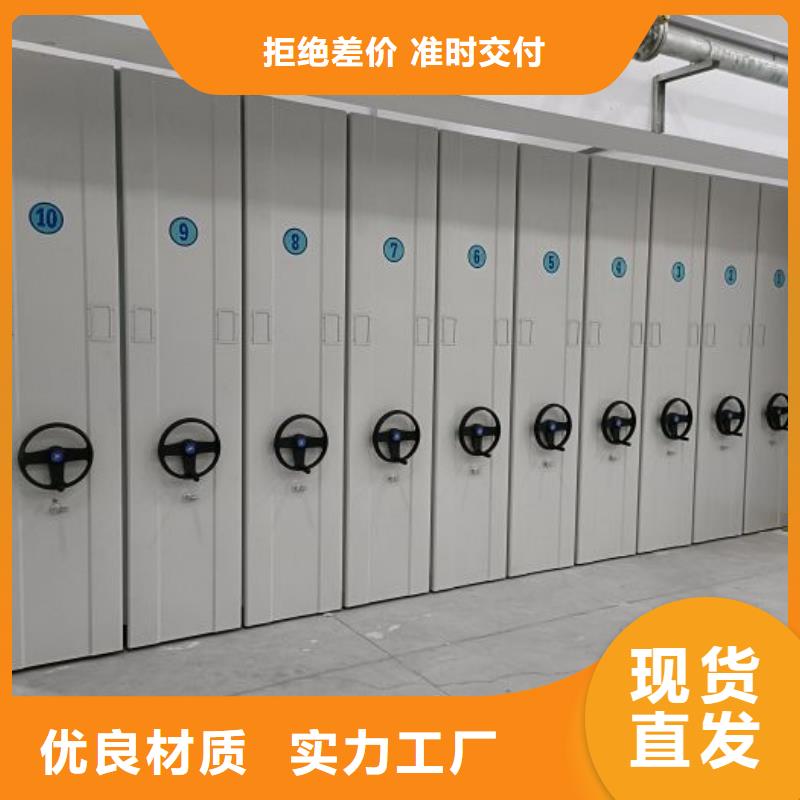 恭请惠顾【鑫康】半封闭手摇密集架品质值得信赖