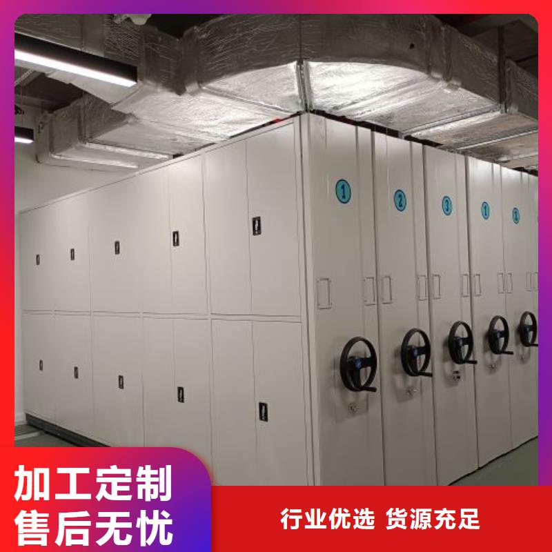 放心省心【鑫康】档案室管理密集架按需定制