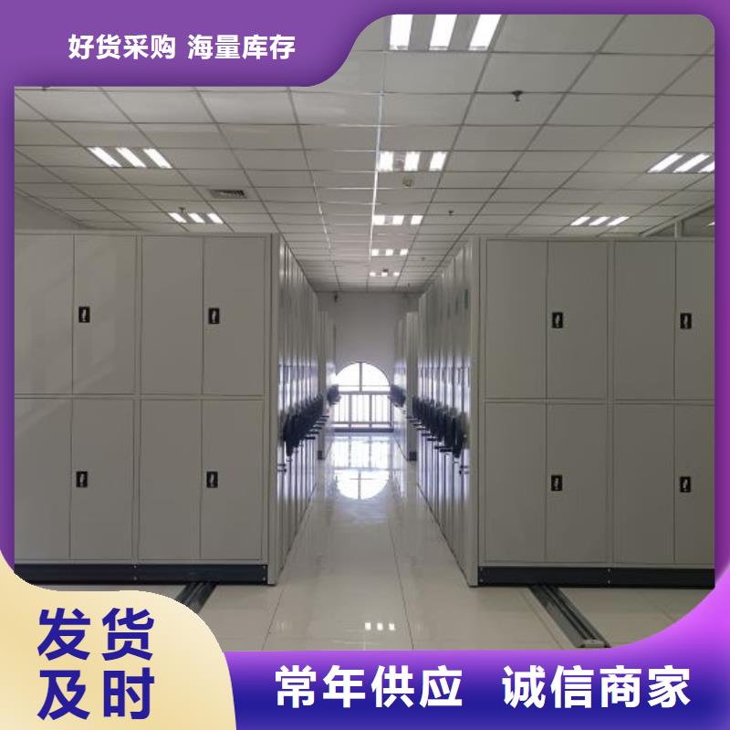 立足实际【鑫康】移动密集型书架同城品牌