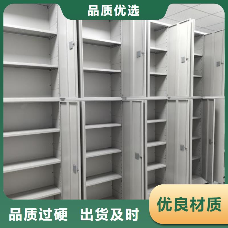 厂家是经销商生存的一切载体【鑫康】移动密集档案架本地经销商