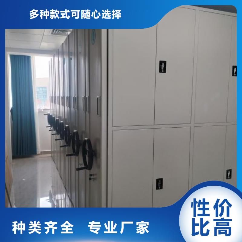 产品分类选择的相关知识【鑫康】手动档案柜原厂制造