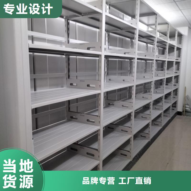 规格型号齐全【鑫康】挂画密集柜现货充足