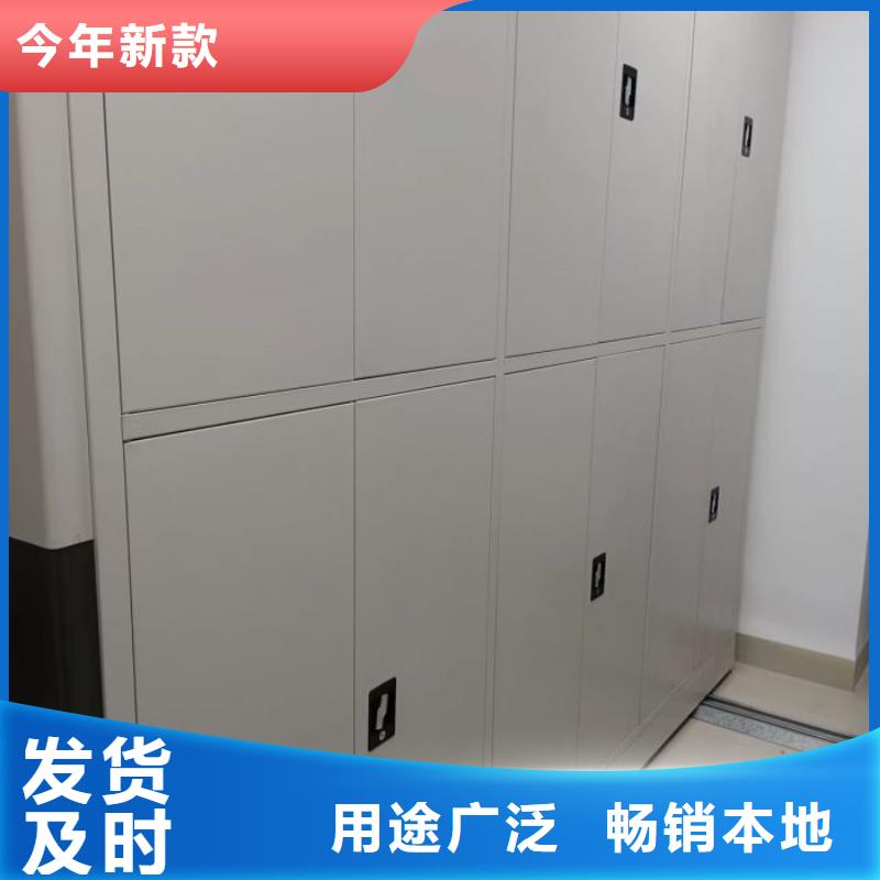 出厂拿货价【鑫康】移动式密集档案橱本地供应商