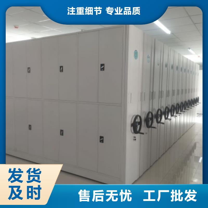 销售商【鑫康】密集移动档案柜一站式采购方便省心
