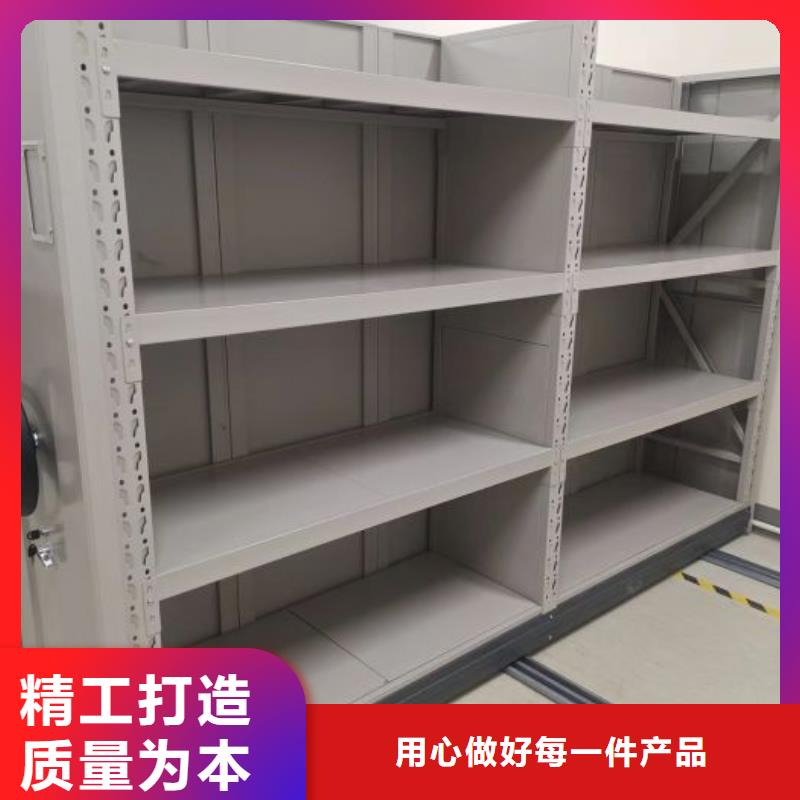 为您服务【鑫康】挂表密集柜当地生产商