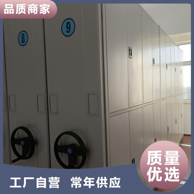 价优惠【鑫康】全封闭凭证密集柜本地经销商