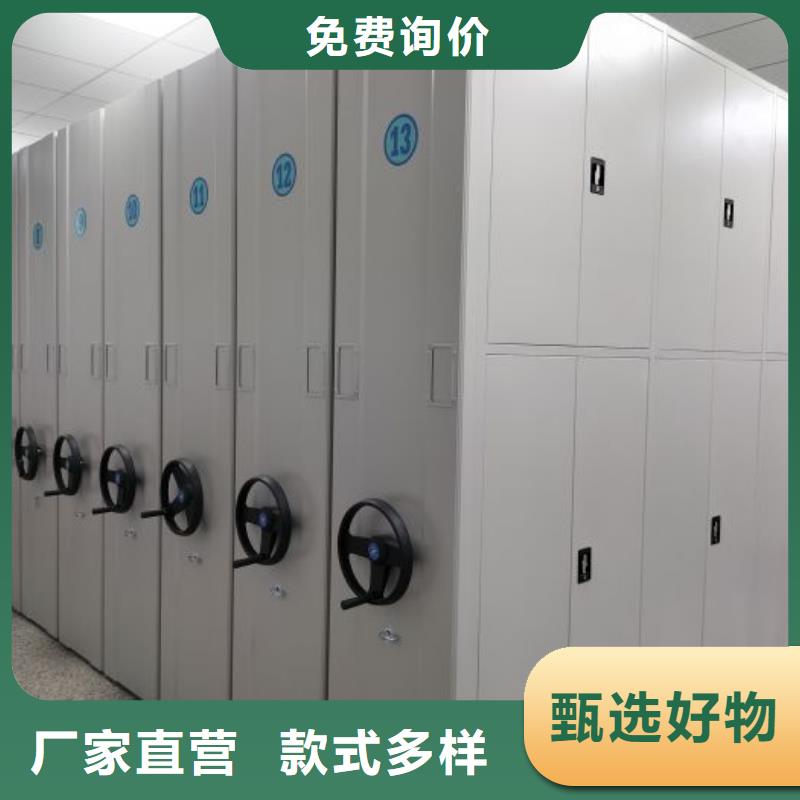 哪里好【鑫康】密集型活动档案柜厂家直销