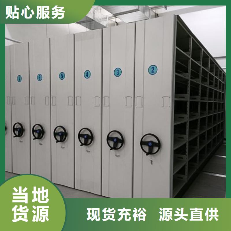 联系人【鑫康】智能电脑档案柜品类齐全