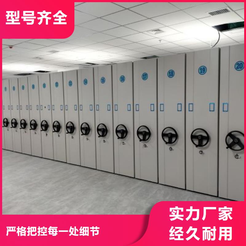 效益更高【鑫康】电动智能密集柜好产品有口碑