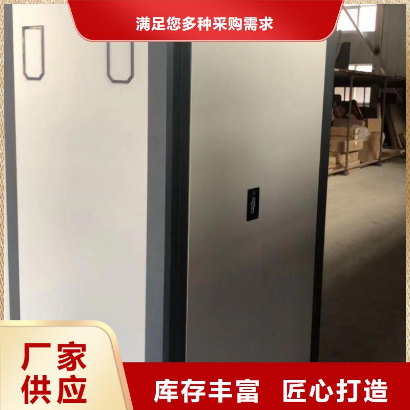 感谢光顾【鑫康】档案移动柜本地货源