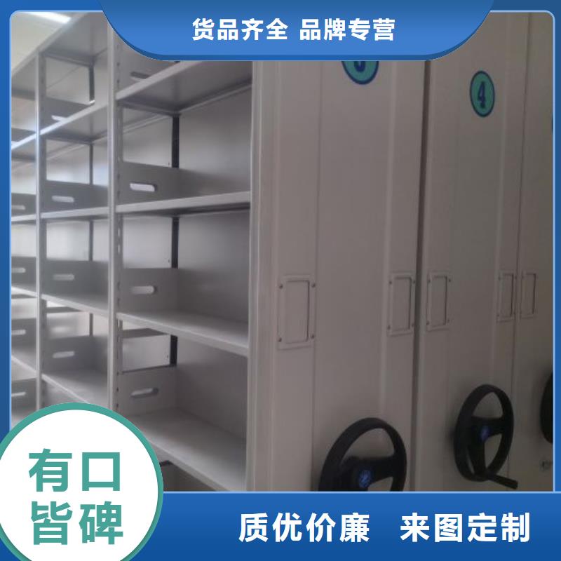 智能密集柜生产本地生产商