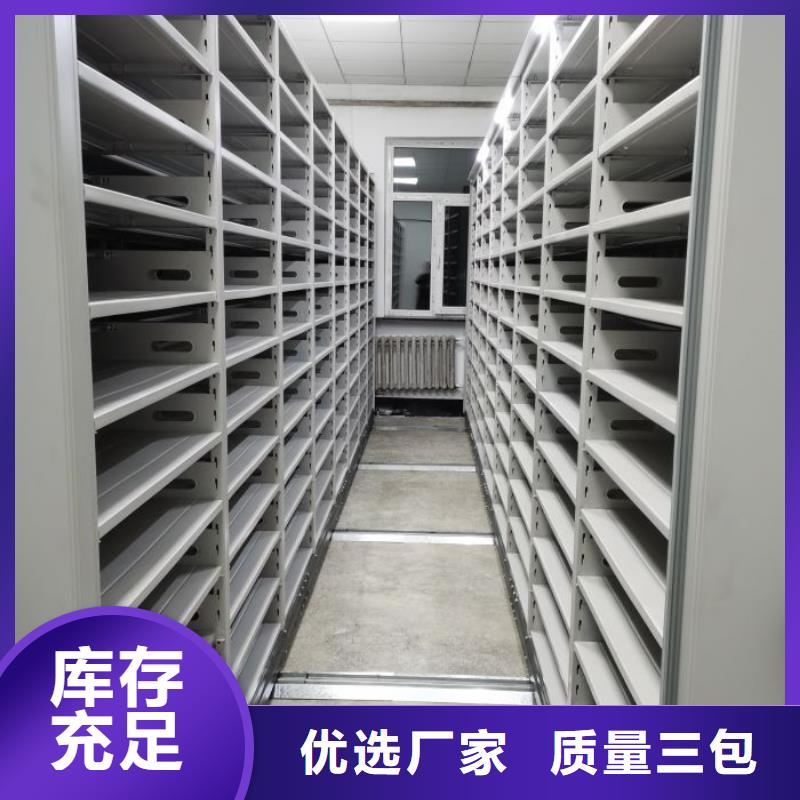 厂家分享实现盈利的早期秘诀【鑫康】书画密集架严格把关质量放心