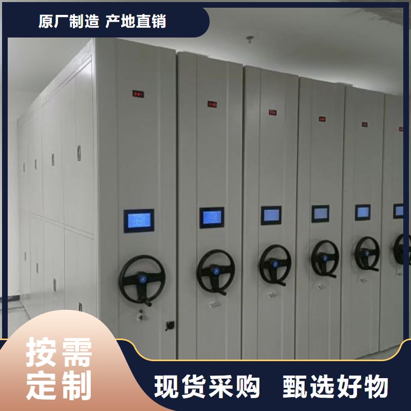 产品的选用原则有哪些【凯美】资料档案室密集架专注细节使用放心