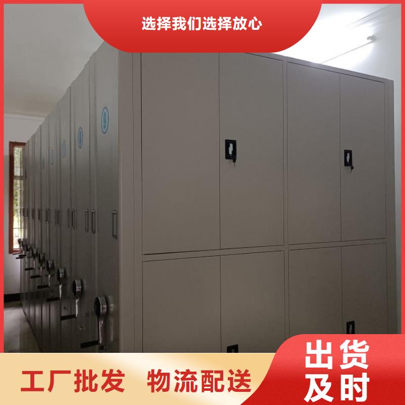 供应厂家【凯美】手动密集档案架种类丰富