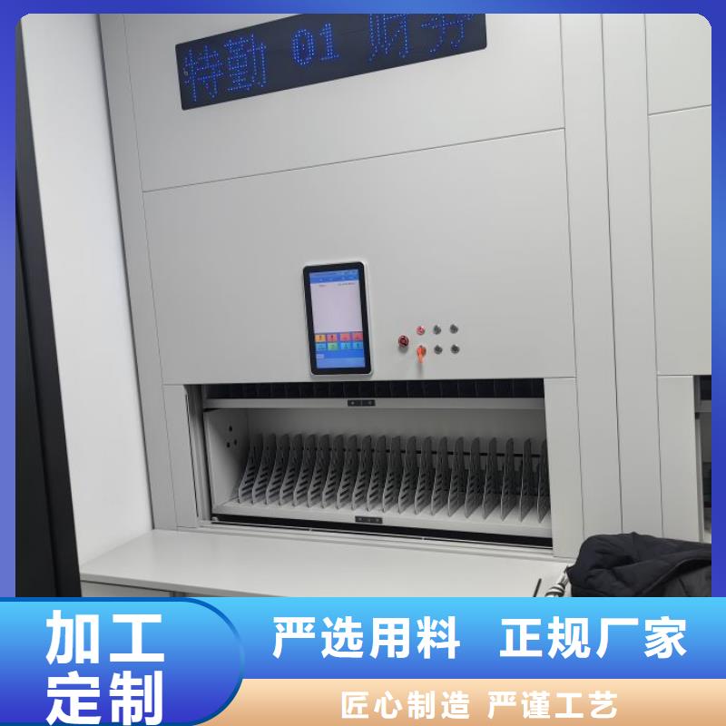 蓄势待发【凯美】全封闭凭证密集柜货源足质量好