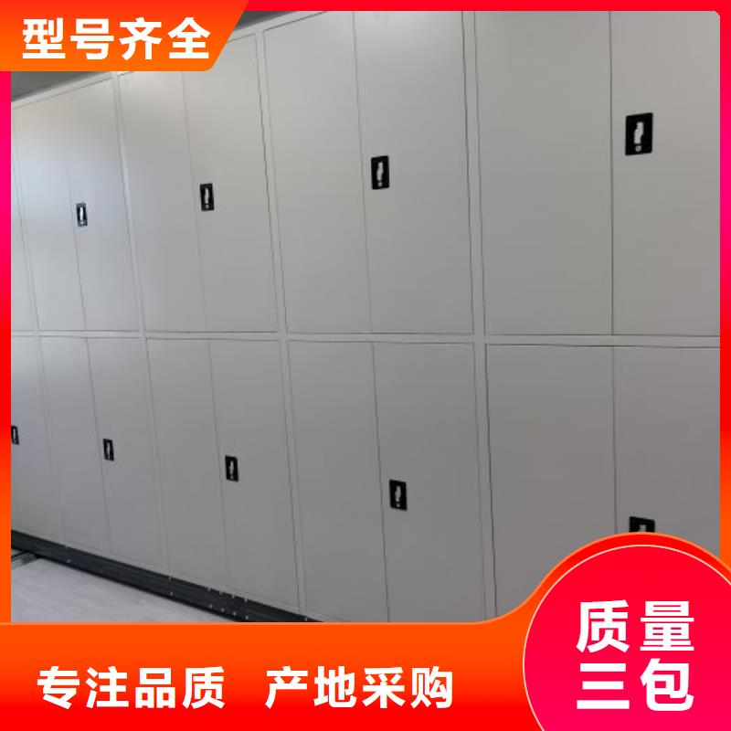 相关信息【凯美】档案资料室密集柜同城经销商