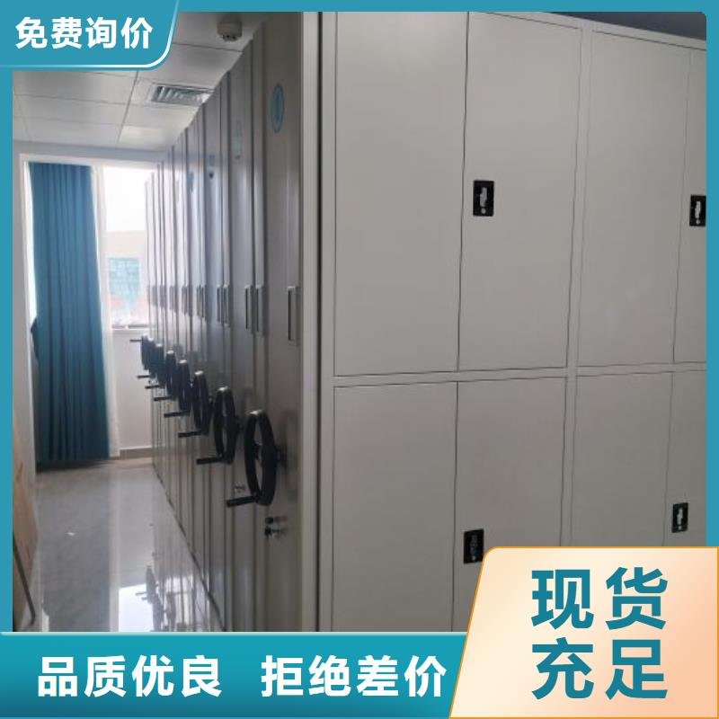网上促销【凯美】密集档案存放柜当地生产厂家