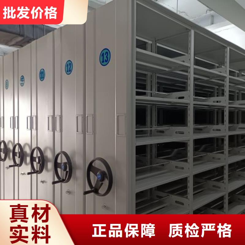 源头厂货【凯美】昌江县档案室智能密集柜一手货源