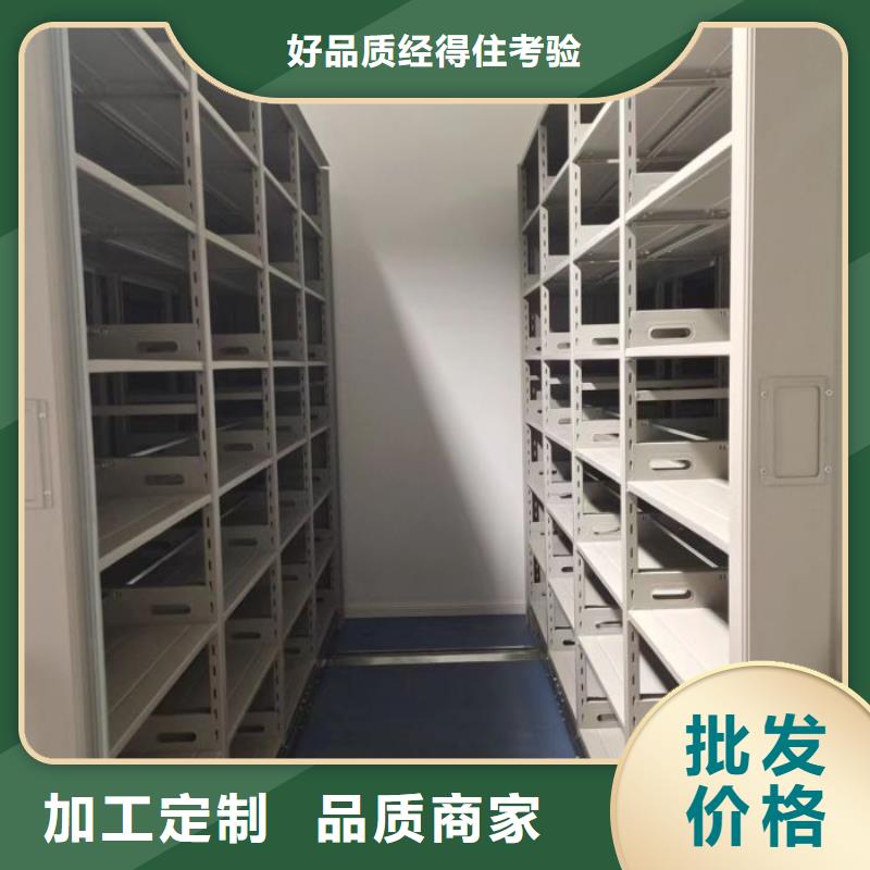 施工方案【凯美】手动式密集柜品质好才是硬道理