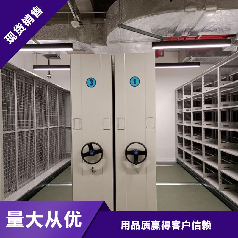 总代【凯美】档案库房密集架工厂自营