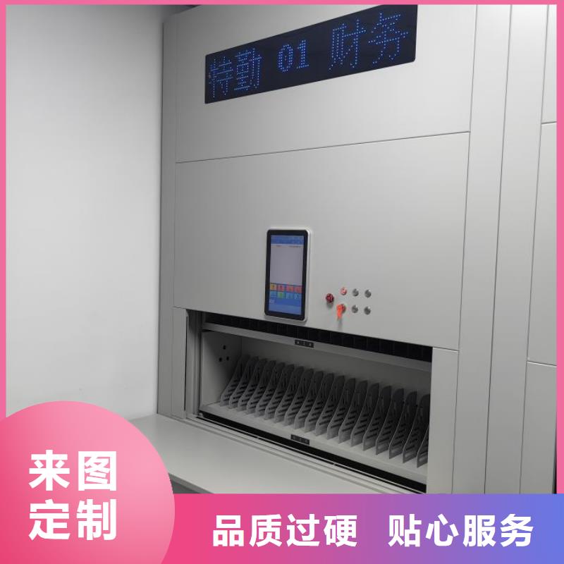 营业网点【凯美】档案室资料密集架实体厂家支持定制