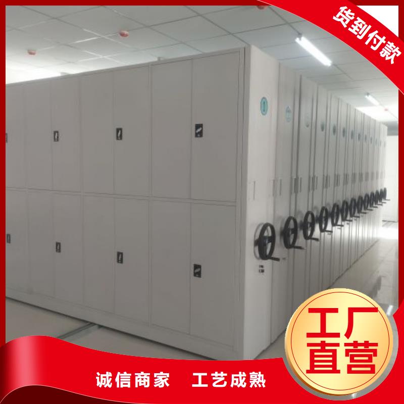 密集柜档案柜的用途分析当地经销商