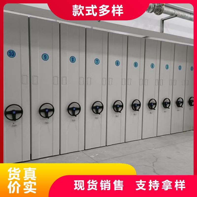 档案管理密集架量大优先发货当地生产厂家