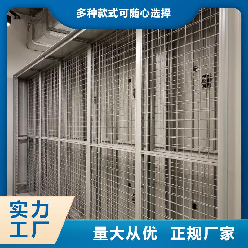 手动档案密集柜优选商家同城品牌