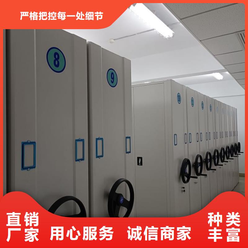 智能式表库密集柜全国送货用心做好细节
