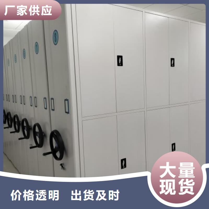 档案密集柜市场价现货直发