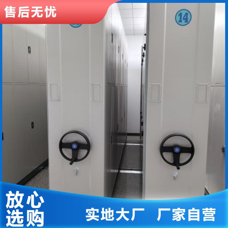 优质供应商【凯美】物证密集架同城生产商