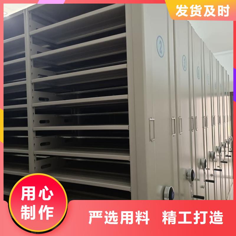 比较便宜【凯美】密集型移动架源头工厂量大优惠