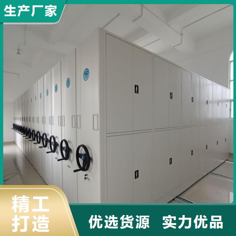 手动档案密集柜快速下单用心制作
