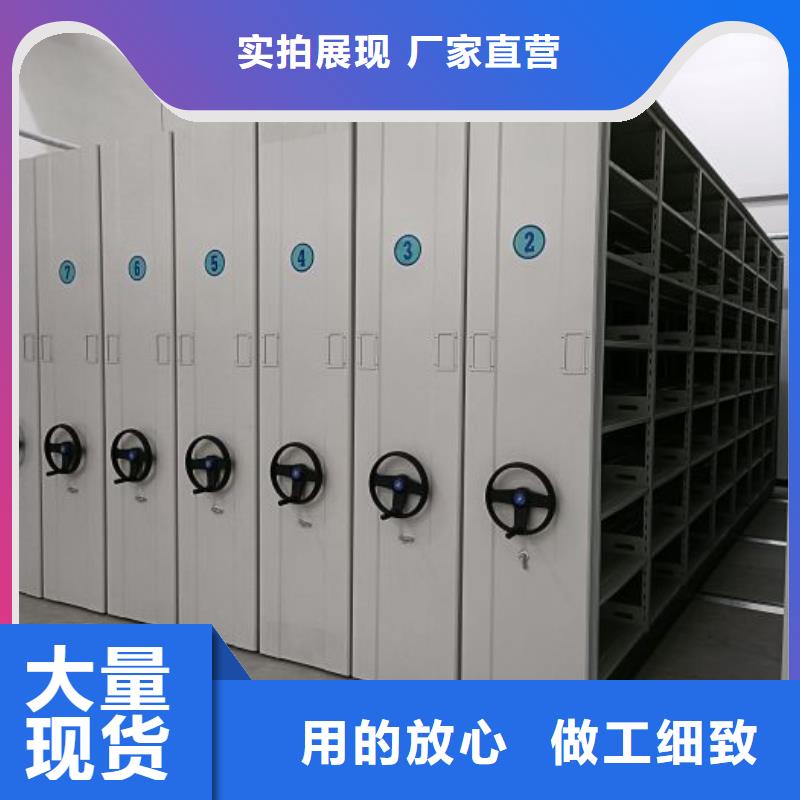 腊块密集柜_多年制造经验品质保证实力见证